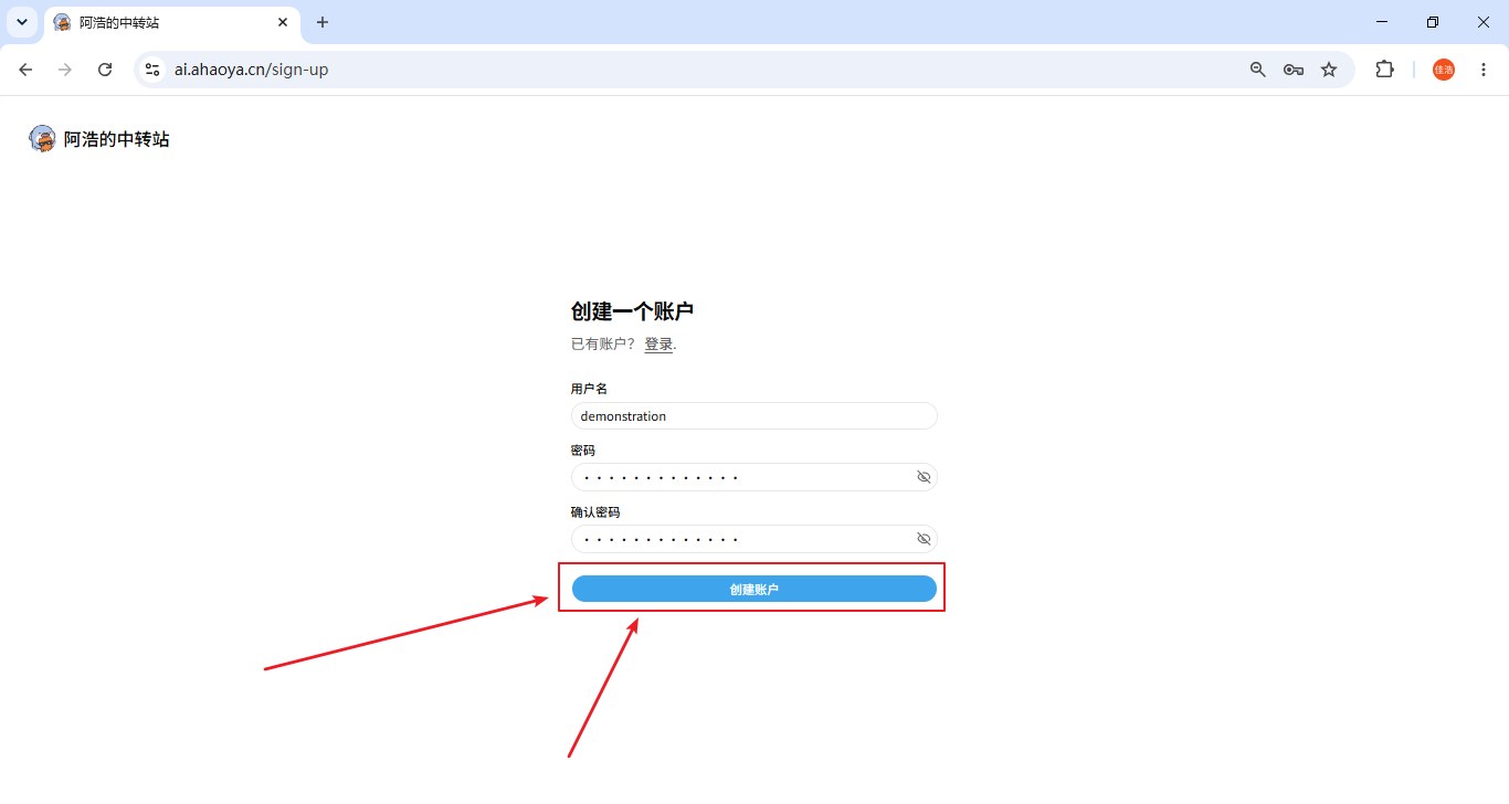 填写注册表单