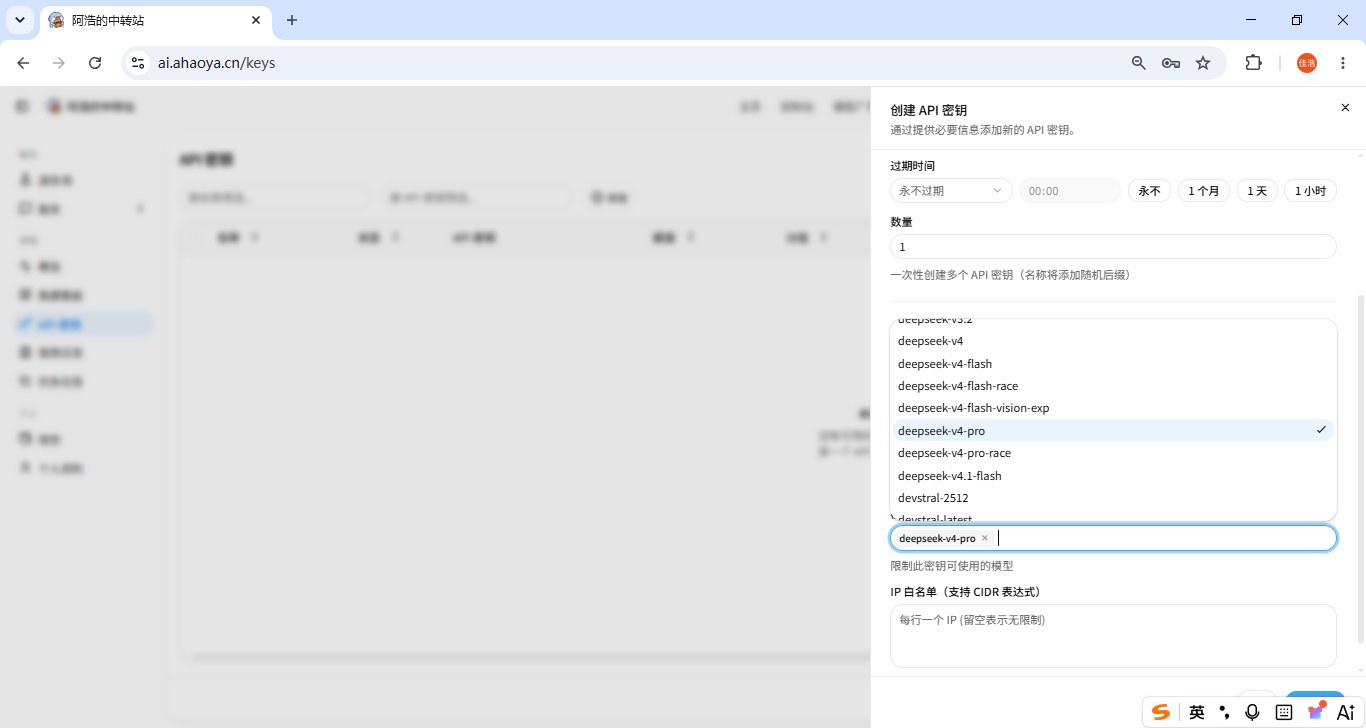 模型已选中