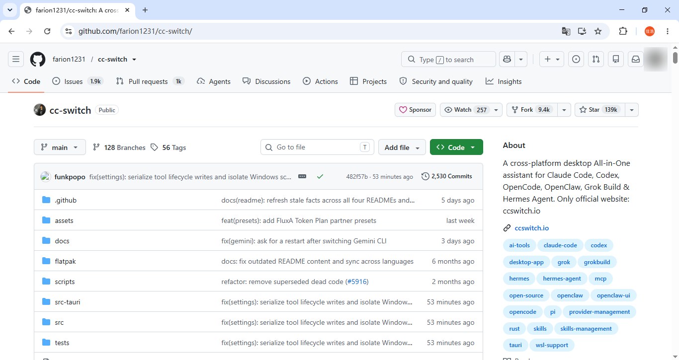 CC-Switch GitHub 仓库